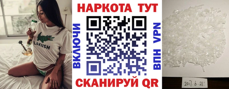 Купить закладку Кокаин  МЕТАДОН  Псилоцибиновые грибы  Марихуана  Вейп ТГК  A-PVP  МЕФ  ГАШ  Северская