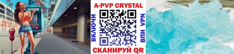 Купить  Северская  Alpha-PVP мука 