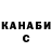 ГАШ VHQ jan szary