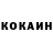 КОКАИН VHQ Killer Kraken