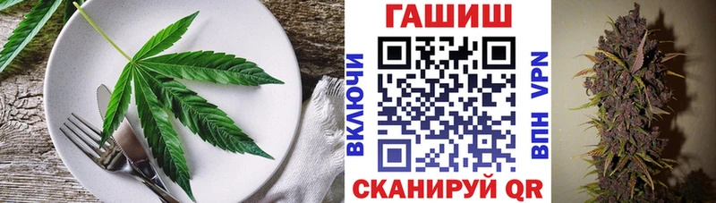 Купить Северская Cannafood марихуана