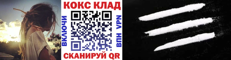 Купить где  Северская  Cocaine 98% 