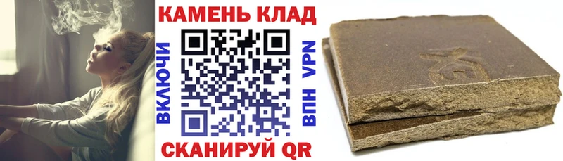 Купить  Северская  Гашиш хэш 