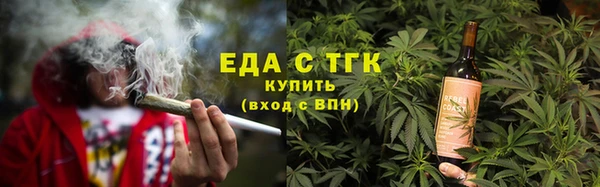 альфа пвп Бородино