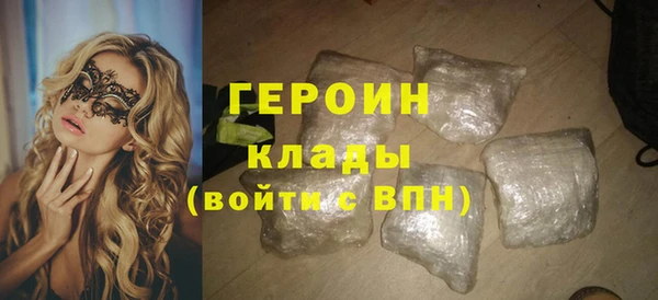 твердый Бугульма