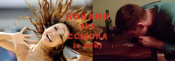 соль курить ск Бронницы