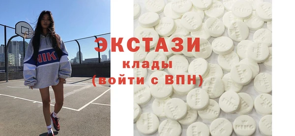 соль курить ск Бронницы