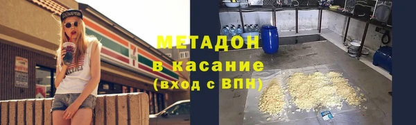 альфа пвп Бородино