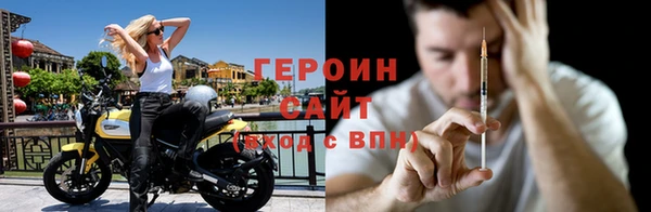 альфа пвп Бородино