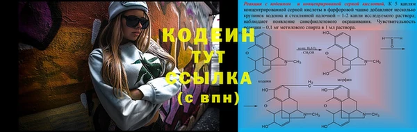 альфа пвп Бородино