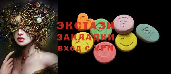 соль курить ск Бронницы