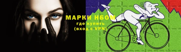 соль курить ск Бронницы