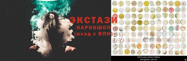 твердый Бугульма