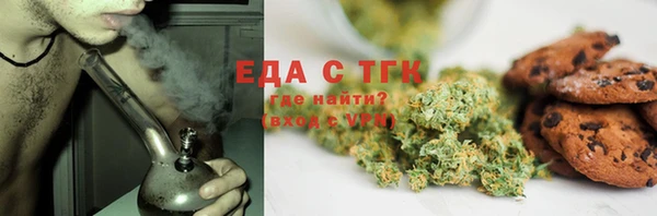 твердый Бугульма