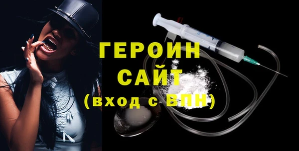 альфа пвп Бородино