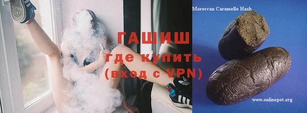 альфа пвп Бородино