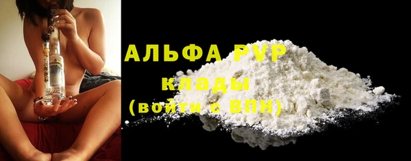 твердый Бугульма