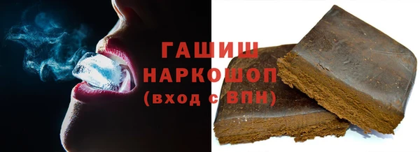 соль курить ск Бронницы