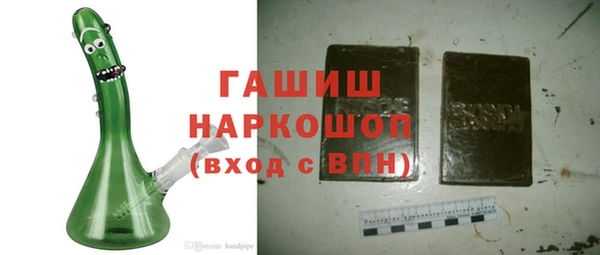 соль курить ск Бронницы