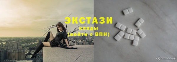 твердый Бугульма