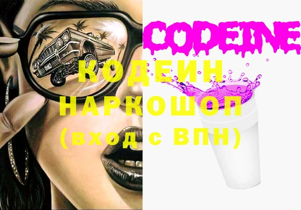 твердый Бугульма