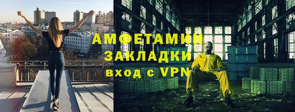 соль курить ск Бронницы