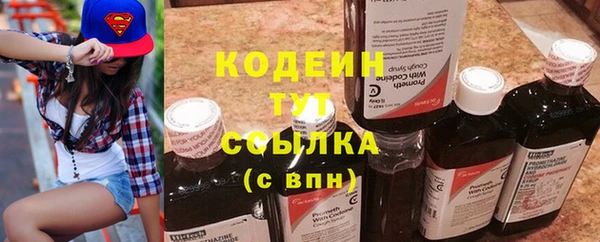 твердый Бугульма