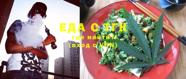 альфа пвп Бородино