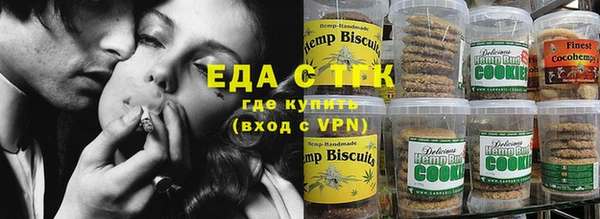 альфа пвп Бородино