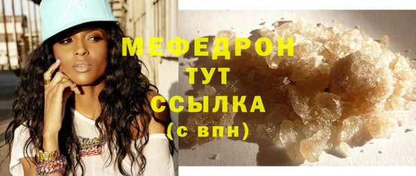 твердый Бугульма