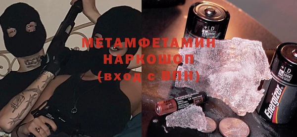 твердый Бугульма