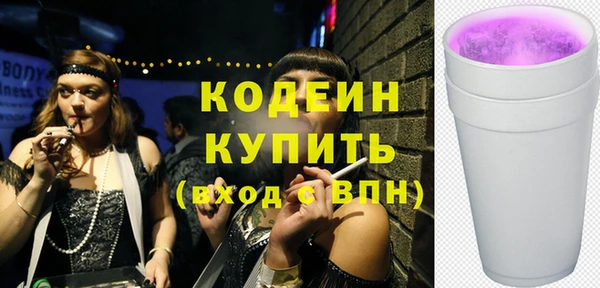 соль курить ск Бронницы