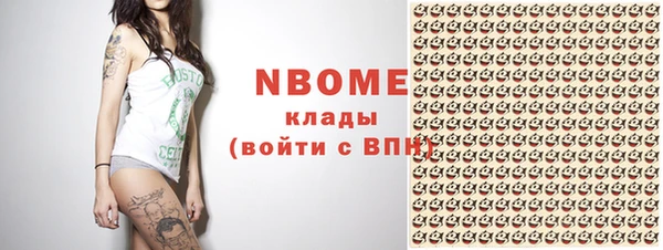 соль курить ск Бронницы