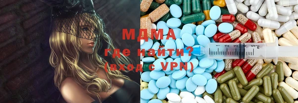 соль курить ск Бронницы