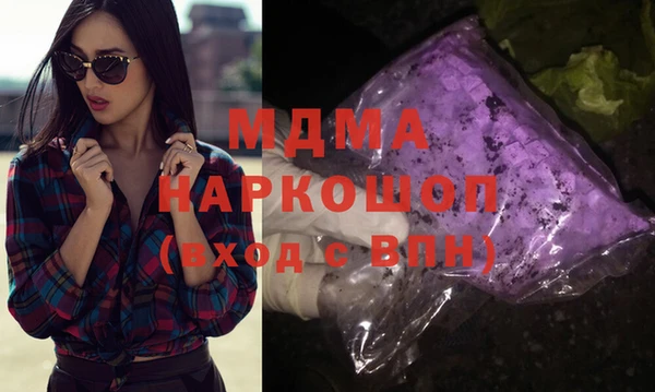 соль курить ск Бронницы