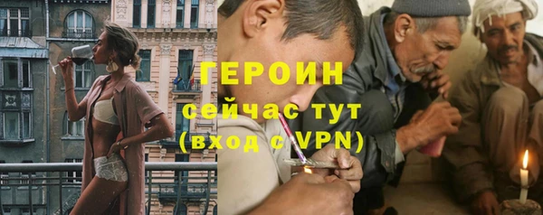 альфа пвп Бородино