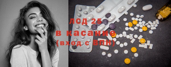 соль курить ск Бронницы