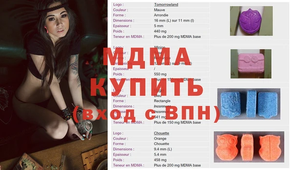 твердый Бугульма