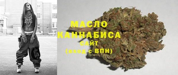 твердый Бугульма