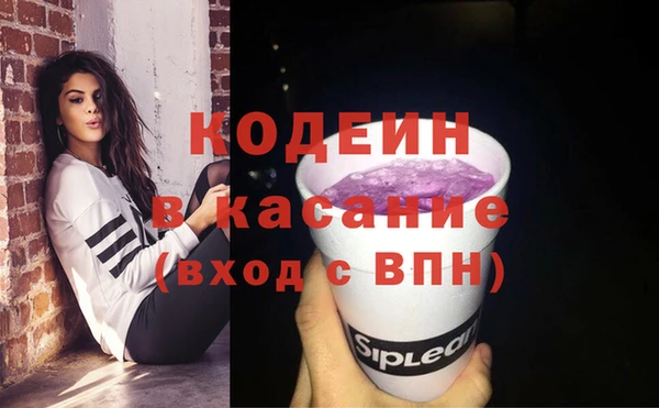 соль курить ск Бронницы