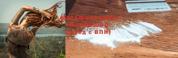 альфа пвп Бородино