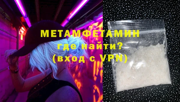 соль курить ск Бронницы