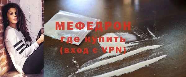 альфа пвп Бородино