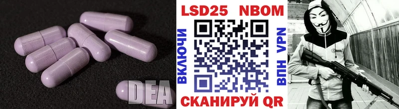 Купить  Северская  Лсд 25 экстази ecstasy 
