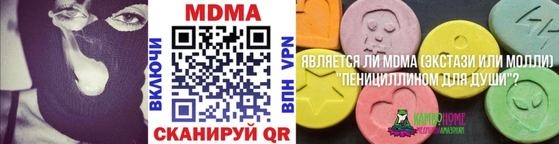 МДМА crystal Купить закладки Северская