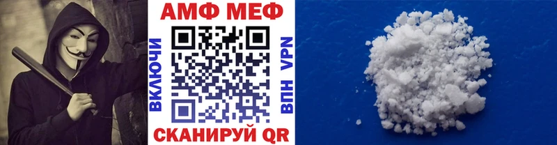 Купить закладки  Северская  Метамфетамин кристалл 