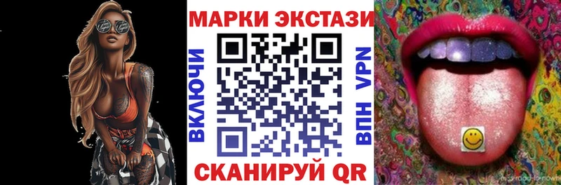 Купить закладки  Северская  Марки NBOMe 1,5мг 