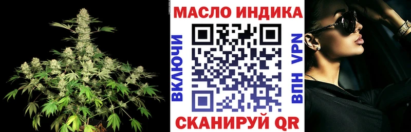 Дистиллят ТГК жижа  Купить  Северская 